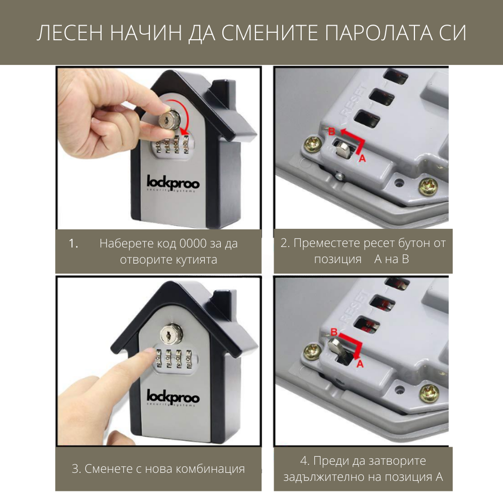 ГОЛЯМА Сейф Кутия за Ключове Лок Бокс с Ключ Lockbox код Airbnb, Booking, Хотел